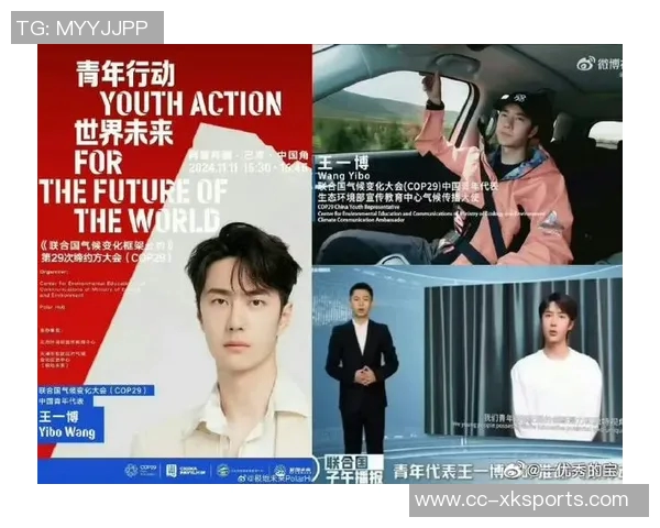 年轻人应勇担责任迎接挑战为国家争光发扬光大